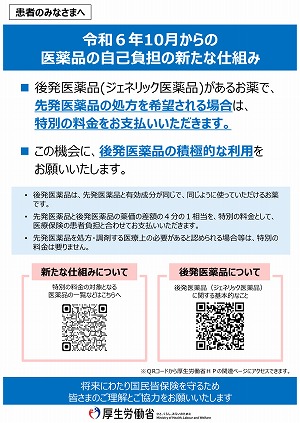 リーフレット01