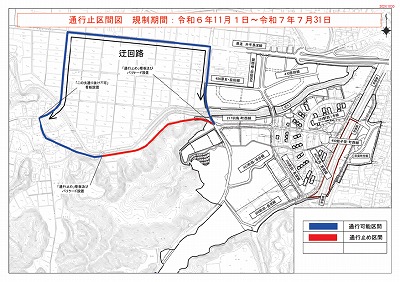 規制図2