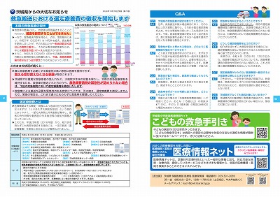 リーフレット1