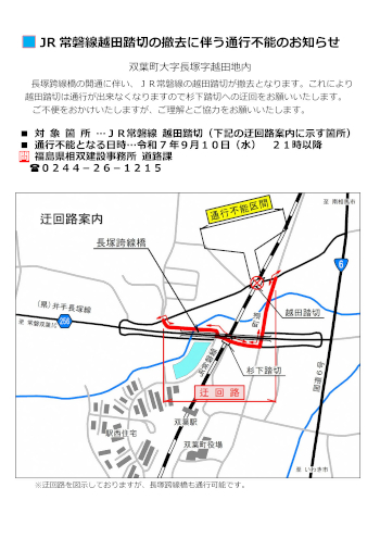 別紙