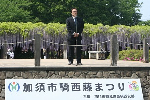 加須市民平和祭 騎西藤まつり 双葉町公式ホームページ 加須市民平和祭 騎西藤まつり 双葉町公式ホームページ
