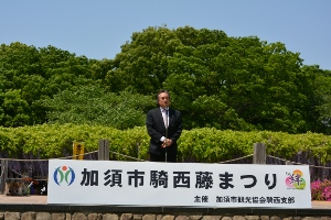 加須市騎西藤まつり 双葉町公式ホームページ 加須市騎西藤まつり 双葉町公式ホームページ