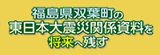 筑波大学知的コミュニティ基盤研究センター「知の環境基盤研究部門」