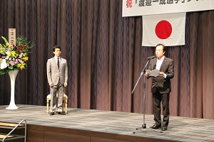 渡邉一成選手リオデジャネイロ五輪出場壮行会