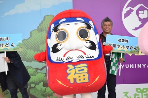 ふたばワールド2016inかつらお
