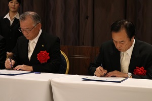 埼玉県加須市との友好都市盟約締結式