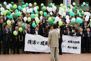 双葉高等学校休校記念式典