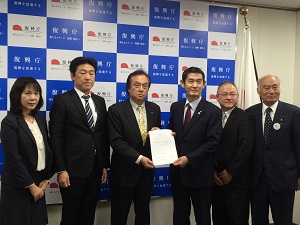 政府要望を実施