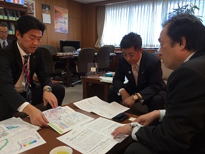 政府要望を実施