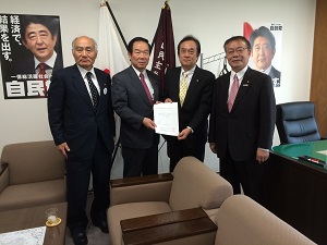 政府要望を実施
