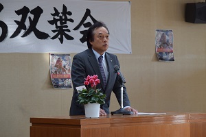 いわき・まごころ双葉会12月例会