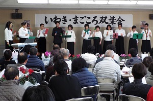 いわき・まごころ双葉会12月例会