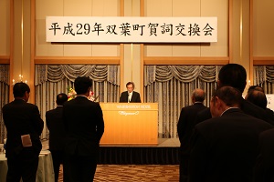 賀詞交換会を開催