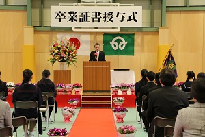 双葉中学校卒業証書授与式