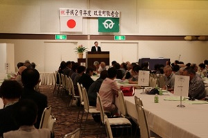 双葉町敬老会