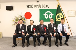 記念撮影