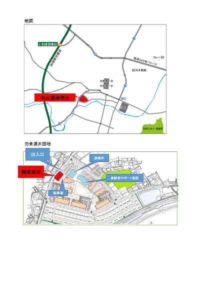 商業施設地図