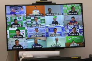 福島県原子力防災訓練テレビ会議